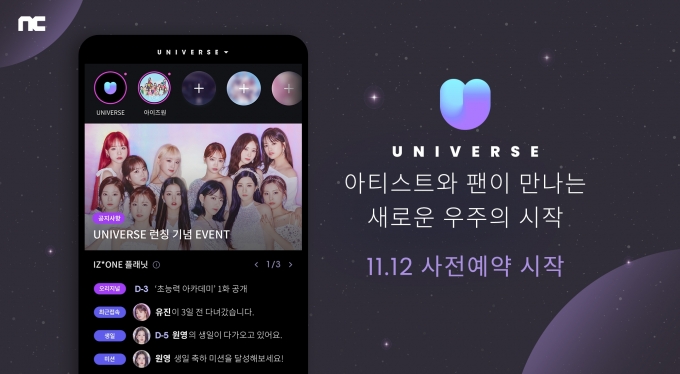 원이엔씨 이미지