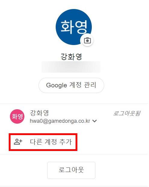 계정 이미지