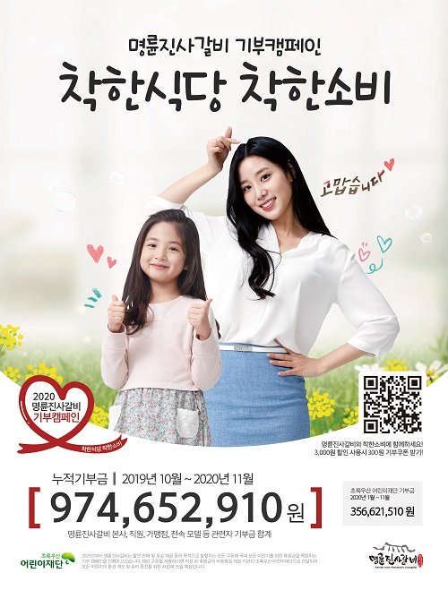 명륜진사갈비서울 이미지