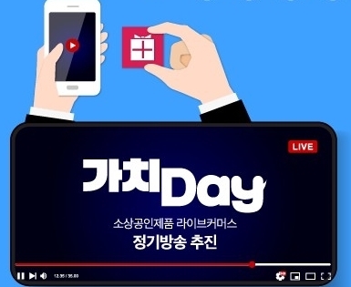톡톡커머스 이미지