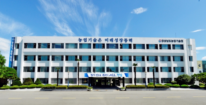 거창농특산물협동조합 이미지