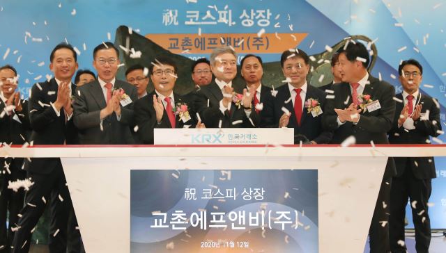 교촌에프앤비(주) 이미지