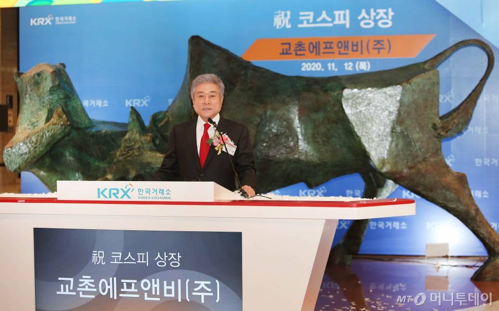 성공에프앤비 이미지