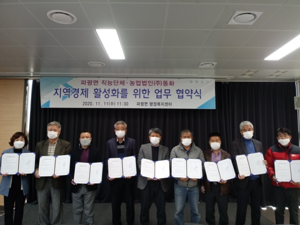(주)동화 이미지