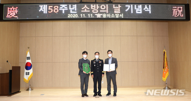 월드소방 이미지