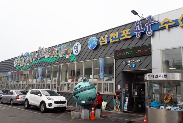 으뜸수산 이미지
