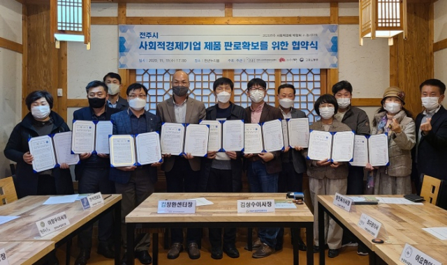주식회사 우리마트 이미지