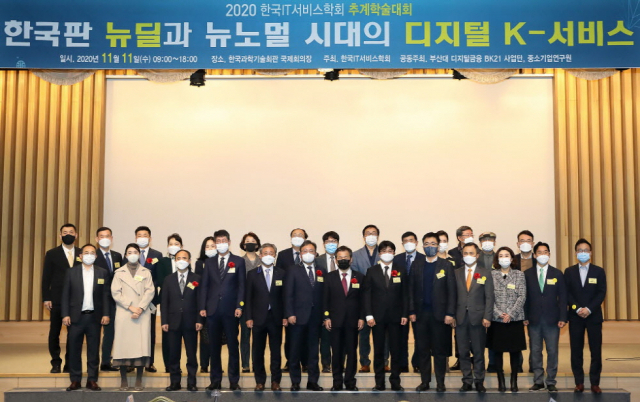 가원정보기술 이미지