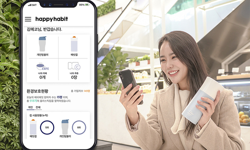 해피텔레콤 이미지