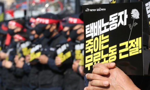 (주)한도운수 이미지