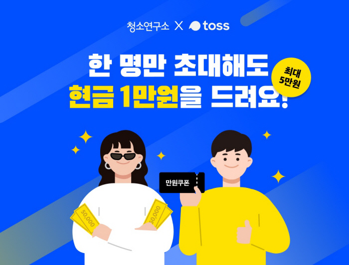 클리닝연구소 이미지
