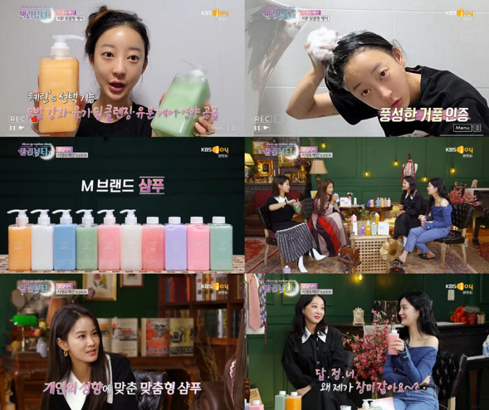 뷰티셀럽 이미지