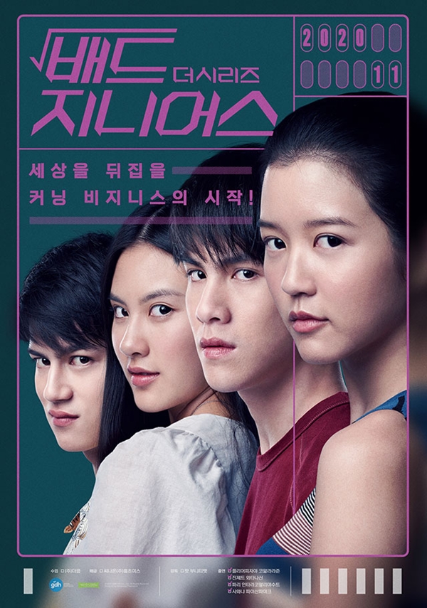 지니어스박스 이미지