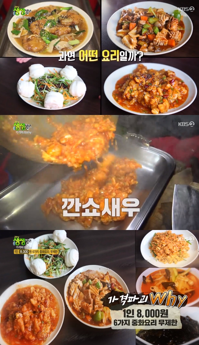 희래성 이미지