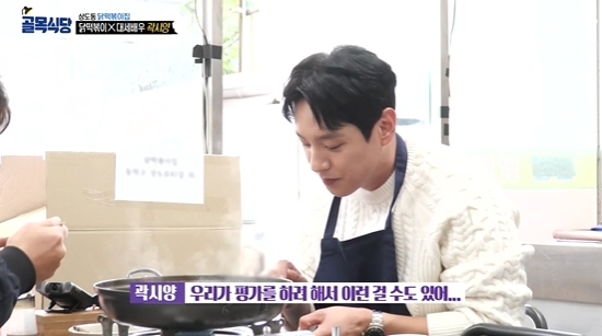 야화식당 이미지