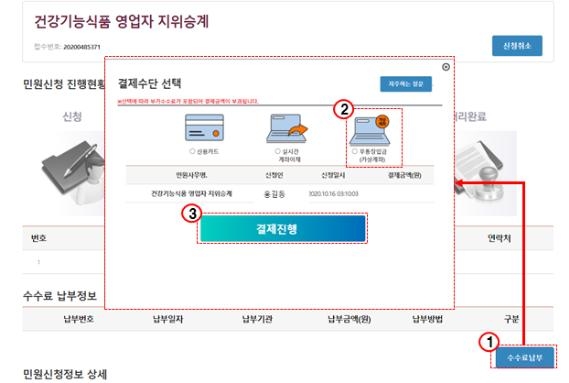 성모식품 이미지