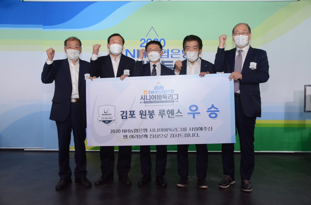 원봉 이미지