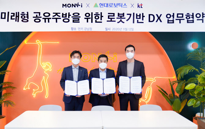 열린주방 이미지
