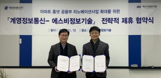 에스비정보통신 이미지
