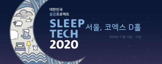 마이스테크 이미지