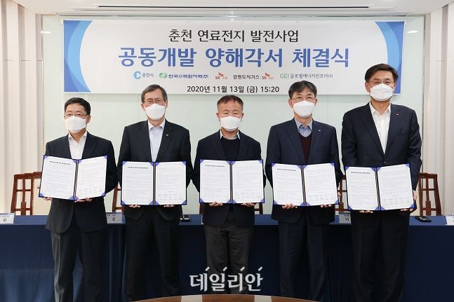 강원연료 이미지