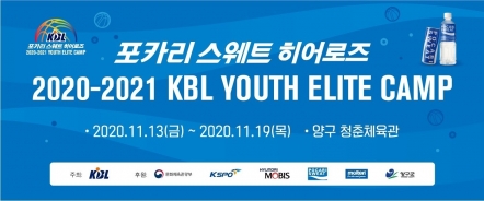 동아오츠카 이미지