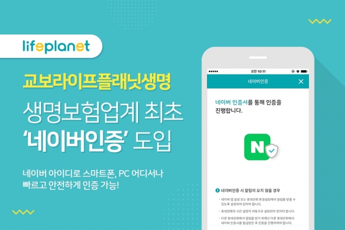 플래닛 이미지