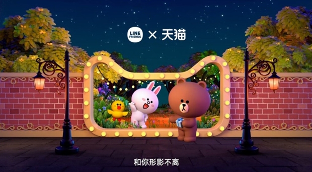 라인 이미지