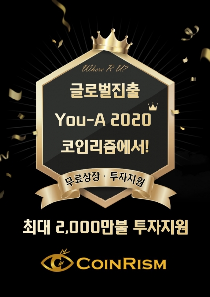 리즘 이미지