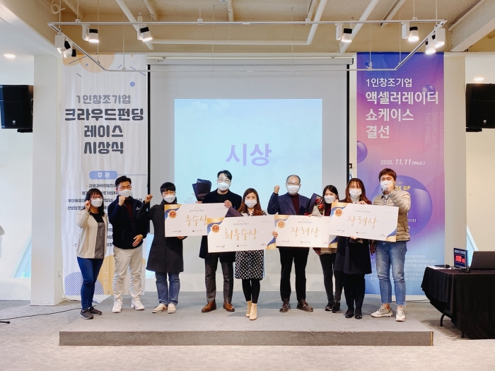 창조인력 이미지