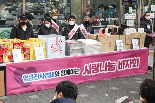 시민을위한갈비 이미지