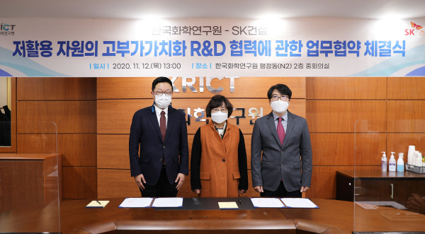 한국공공ESG연구원 이미지