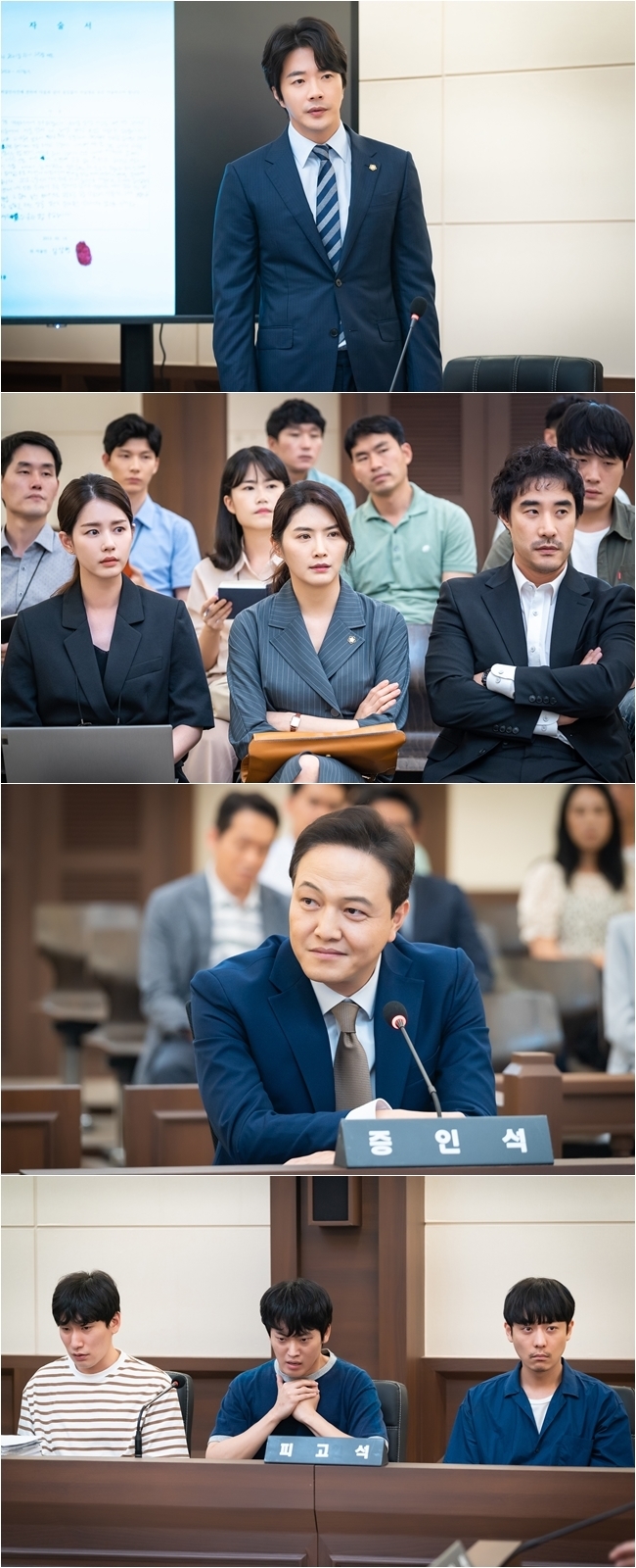 Kwon Sang-woo and Jung Woong-in face each other.SBSs Golden Earth Drama Fly, Gaecheon Yong (playplayed by Park Sang-gyu/directed by Kwak Jung-hwan) unveiled the New Trial trial of the Trio case in Samjeong City on November 13.Expectations are high that Park Tae-yong (Kwon Sang-woo) and Park Sam-soo (Bae Sung-woo), who went head-to-head to reverse the solid plate designed by those who want the case to be buried, will be able to pull out the card of the spleen that will reverse the situation.Trio, who chose the agreement, realized that he could not overcome the trauma of the past with financial compensation, and decided on a new trial that was not easy.Park Tae-yong and Park Sam-soo, who jumped into one authenticity, started a straight line to overturn the plate, but the plan of the forces to end the case was not clear.The real criminals disappeared, and a tough fight was foreseen when Judge Cho Gi-soo (Cho Seong-ha), who had misjudged at the time, was named chief justice of the Supreme Court.The released photo raises questions about the Trio New Trial trial in Samjeong City, and the prosecution and police, who had been blinded by the evidence of apparent innocence in the case record, have been revealed.His anger is felt in the appearance of Park Tae-yong, who shoots a flame eye toward Innocent Witness.Park Sam-soo, Lee Yu-kyung (Kim Joo-hyun) and Hwang Min-kyung (Anshiha) are also nervous about the trial that flows smoothly as expected.On the other hand, Jang Yoon-seok (Jung Woong-in) sitting in the Innocent Witness seat with a confident expression is interesting.What is the key held by Jang Yoon-seok, who is making a meaningful smile, and his attention is focused on the blue he will bring.Here, the image of Trio in Samjung City, which is still afraid, is also caught and added to the curiosity.Whether Park Tae-yong and Park Sam-soo will be able to reverse the atmosphere, and the two-member battle for the righteousness of the two-member battle,minjee Lee