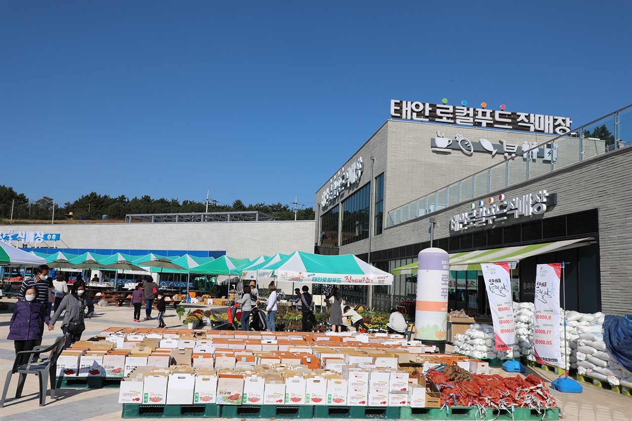 태안군로컬푸드직매장 이미지