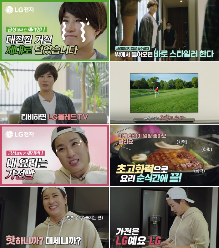 금성광고 이미지