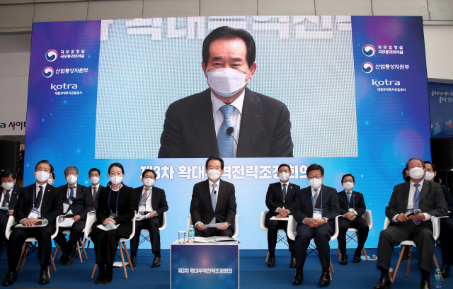 보강무역 이미지