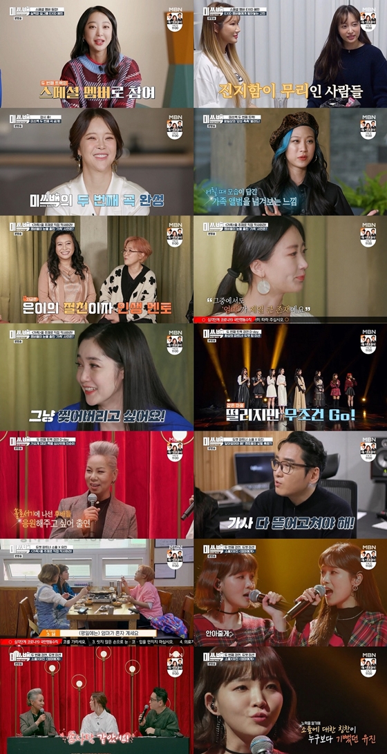 미쓰나 이미지