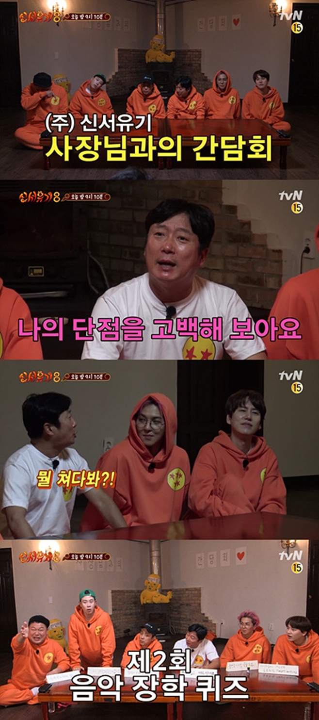 나나포차 이미지