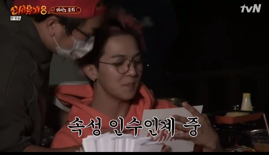 나나포차 이미지
