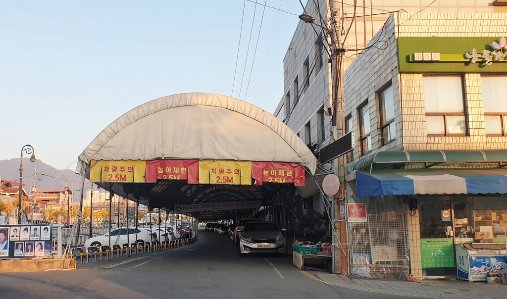 보수종합시장 이미지