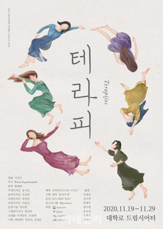 명테라피 이미지