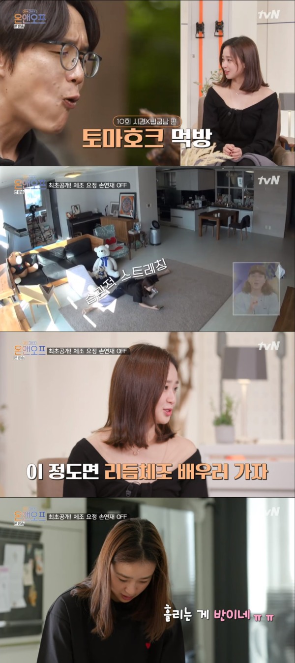 온앤오프스튜디오 이미지