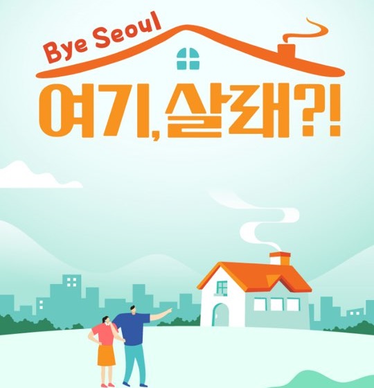 스타패밀리 이미지
