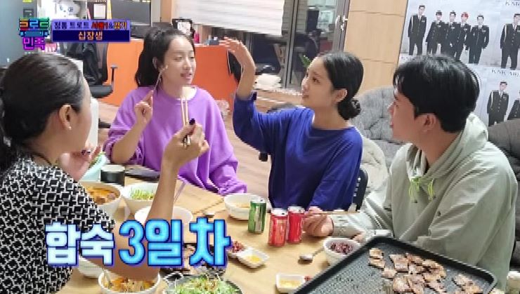 빈대떡신사 이미지