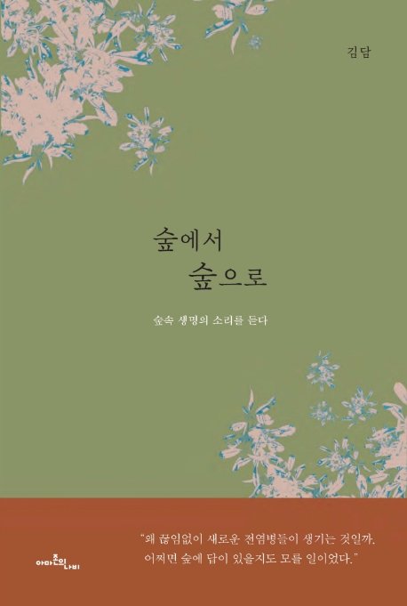 월든 이미지