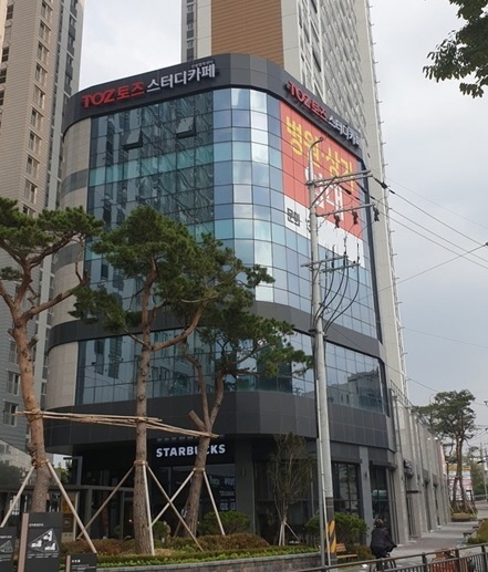 에코스터디카페 이미지