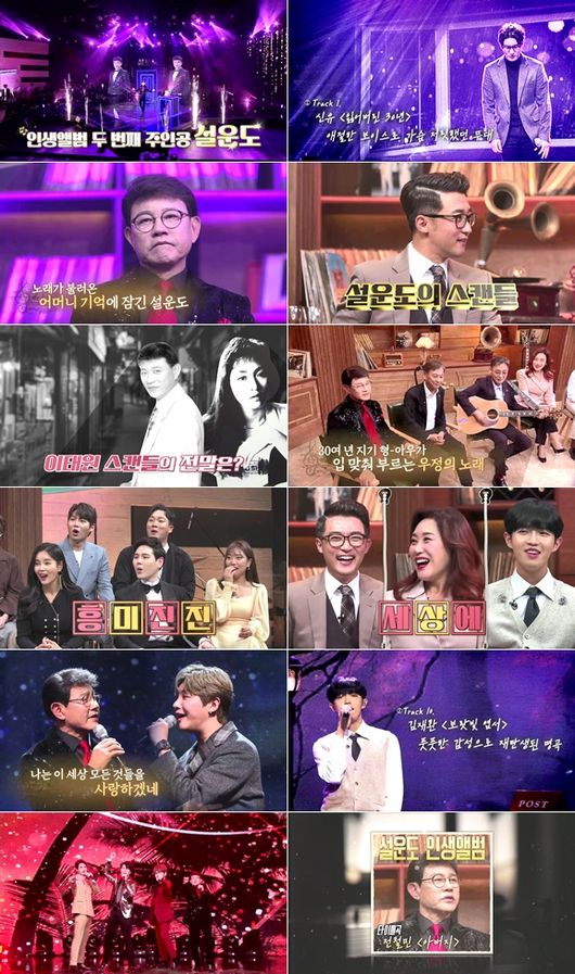 예스터데이 이미지