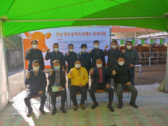 장성축산업협동조합 이미지