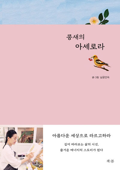 남궁 이미지