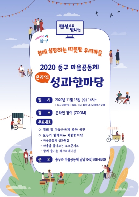 한마당 이미지
